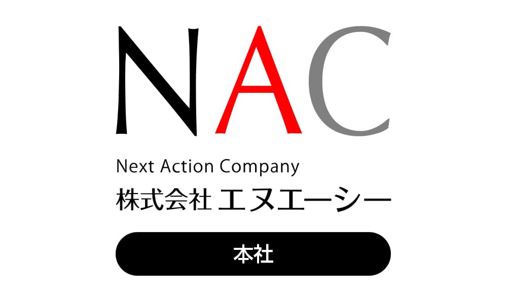 営業 | 売れるパッケージ作りの企画・提案営業 | 中途採用の