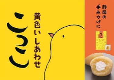 今後、エヌエーシーに期待することは?-IMAGE-